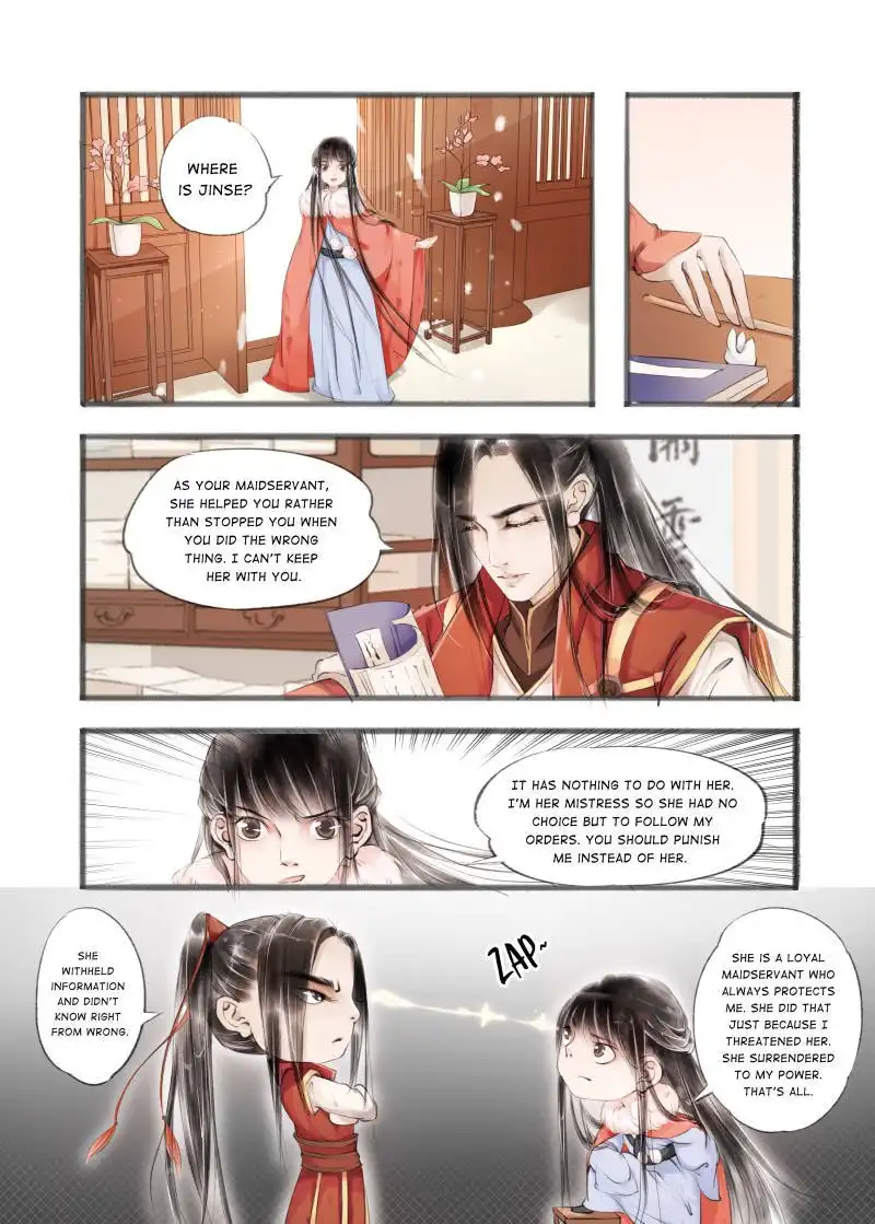 My Dear Concubine Chapter 25 5